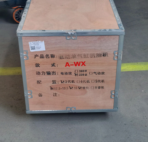 为什么扒胎机拆、装轮胎时会伤胎口