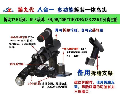  为什么对汽车拆胎机的拆、装支架不质保