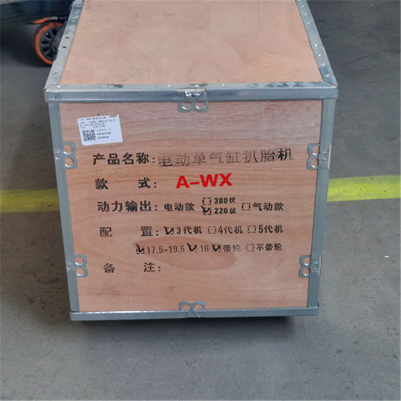 轮胎扒胎机使用后规范保养流程