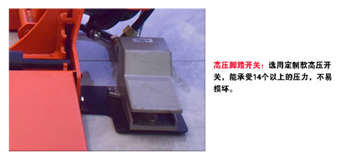 多功能夹胎机