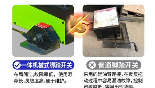 气动单气缸扒胎机